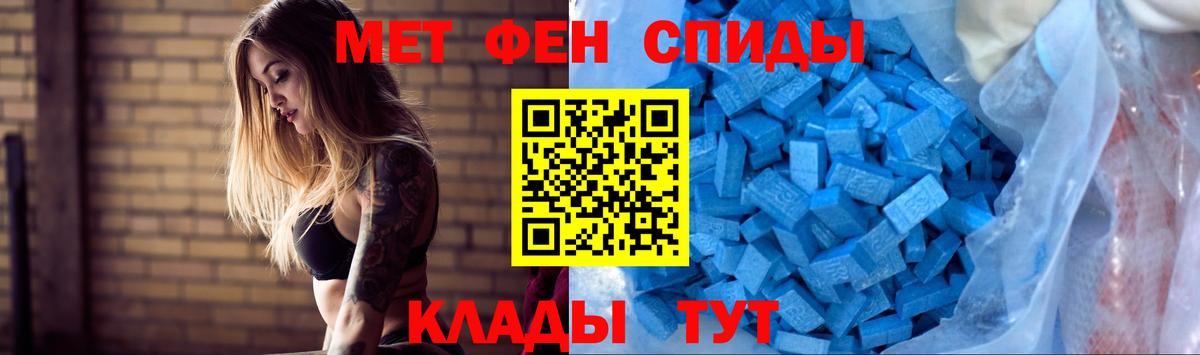 Валуйки  Амфетамин Розовый  АМФЕТАМИН  Вход с VPN  Амфетамин 