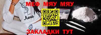 прущие грибы Кингисепп