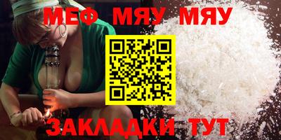 мефедрон VHQ Кимры