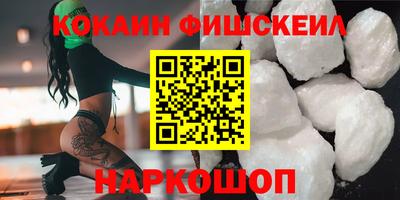 гидра Коммунар