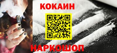 мефедрон VHQ Кимры