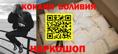 меф Кинель
