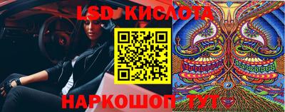 меф Кинель