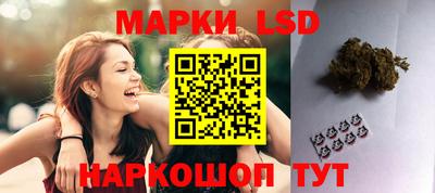 меф Кинель
