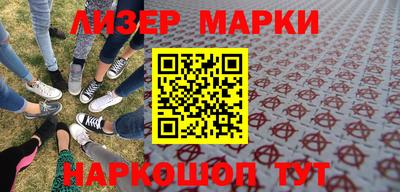 меф Кинель