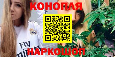 гидра Коммунар