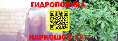 гидра Коммунар