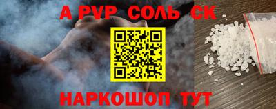 прущие грибы Кингисепп