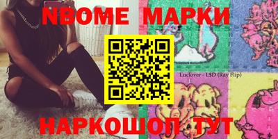 кокс Конаково