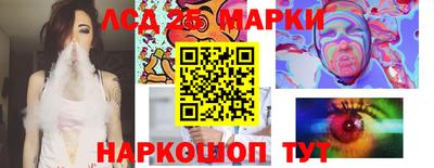 меф Кинель