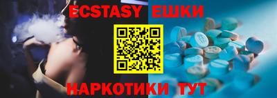 прущие грибы Кингисепп
