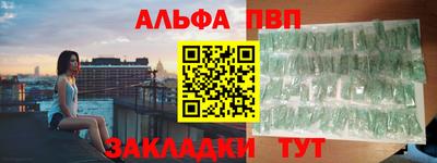 меф Кинель