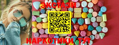 меф Кинель