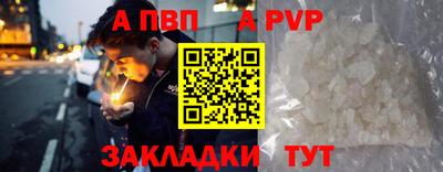 прущие грибы Кингисепп
