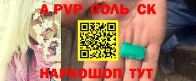 мефедрон VHQ Кимры