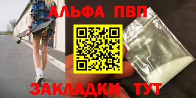 меф Кинель