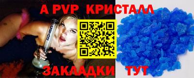 меф Кинель