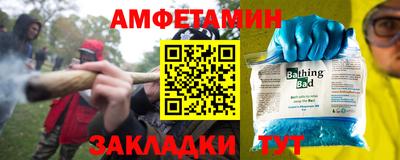 меф Кинель
