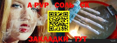прущие грибы Кингисепп