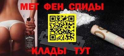 меф Кинель