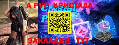 экстази Комсомольск-на-Амуре