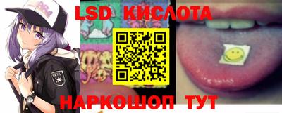 меф Кинель