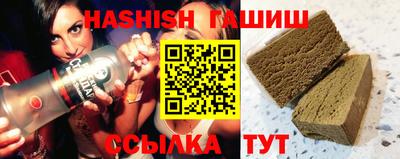 меф Кинель