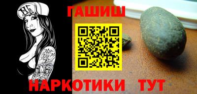 прущие грибы Кингисепп