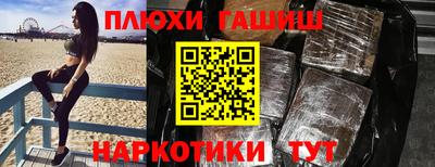 мефедрон VHQ Кимры
