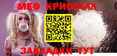 мефедрон VHQ Кимры