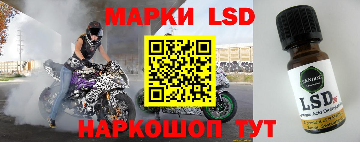 Валуйки  LSD-25 экстази ecstasy  Вход с VPN 
