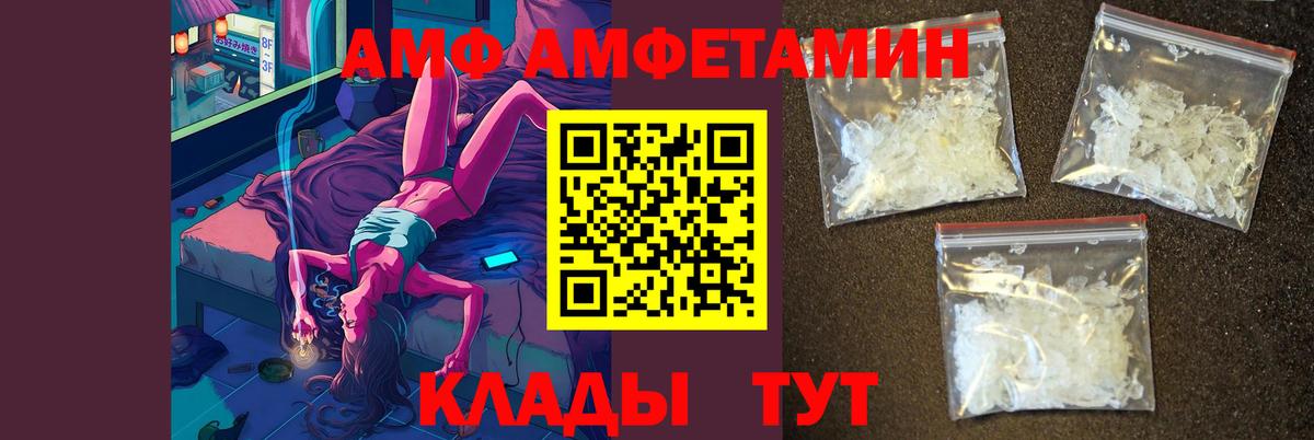 Метамфетамин Methamphetamine  Вход с VPN  Валуйки 