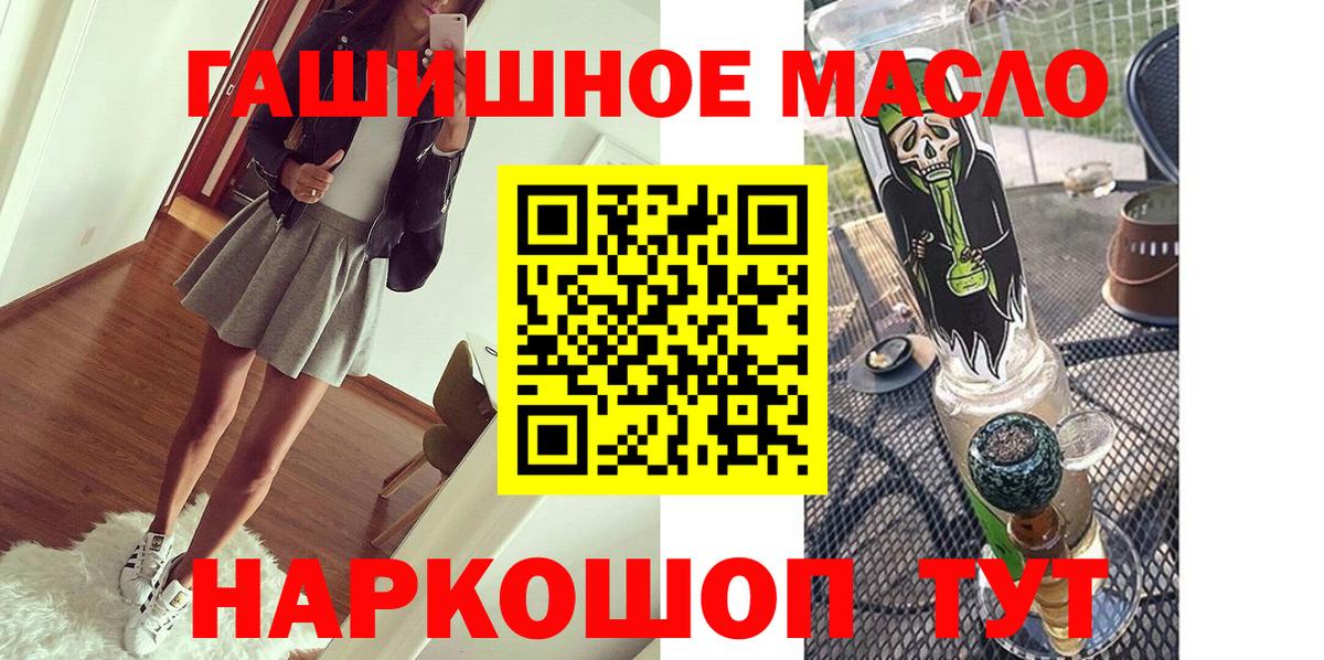 ТГК концентрат Валуйки
