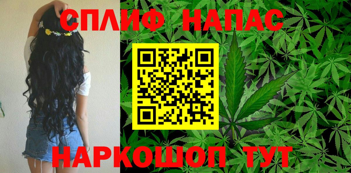 Конопля ГИДРОПОН  Марихуана LSD WEED  Валуйки  Канабис White Widow  Вход с VPN 